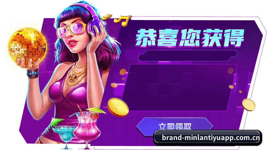 未来观赛图景